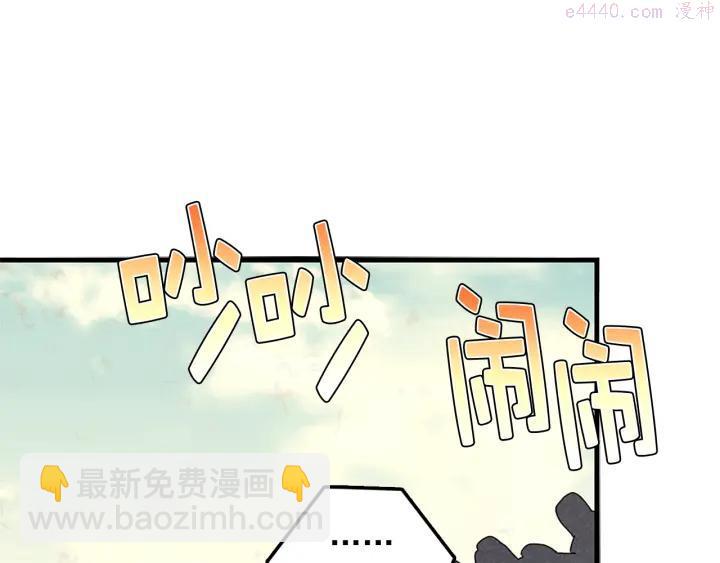 第41话 犯我之人，我必杀之11