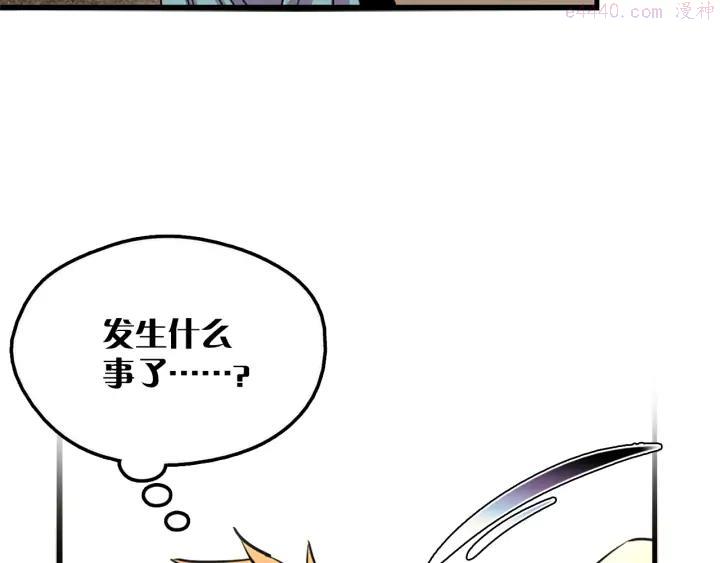 第41话 犯我之人，我必杀之13