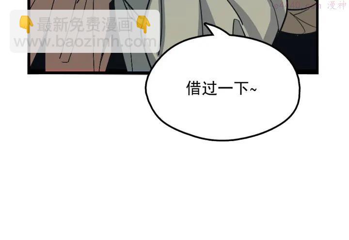 第41话 犯我之人，我必杀之15
