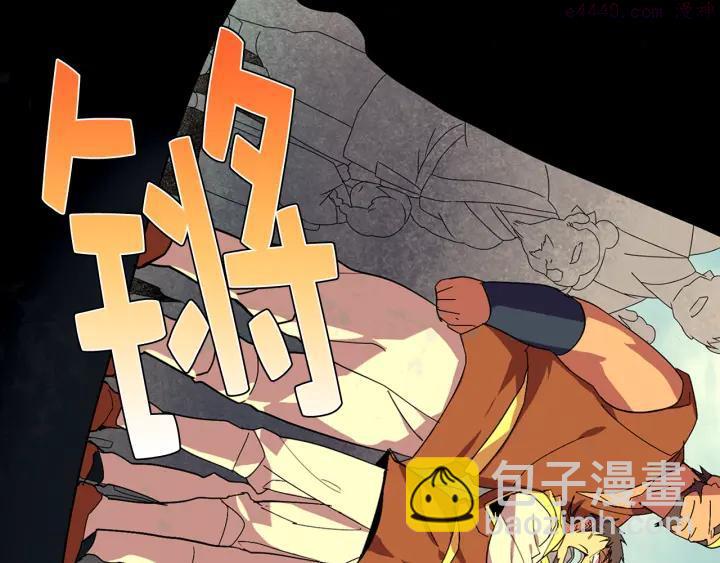 第41话 犯我之人，我必杀之17