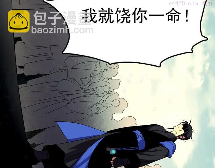 第41话 犯我之人，我必杀之19