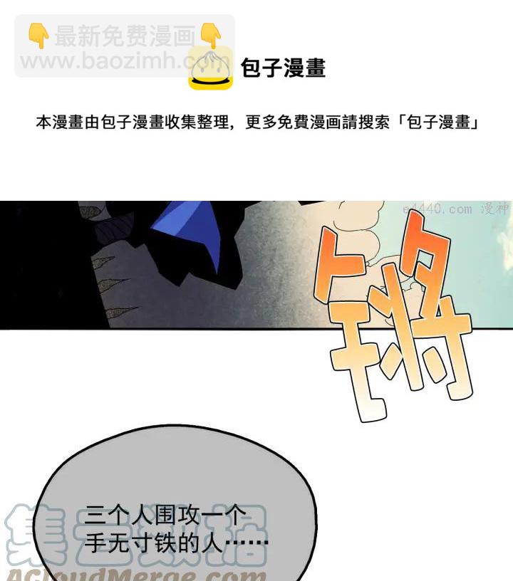 第41话 犯我之人，我必杀之20