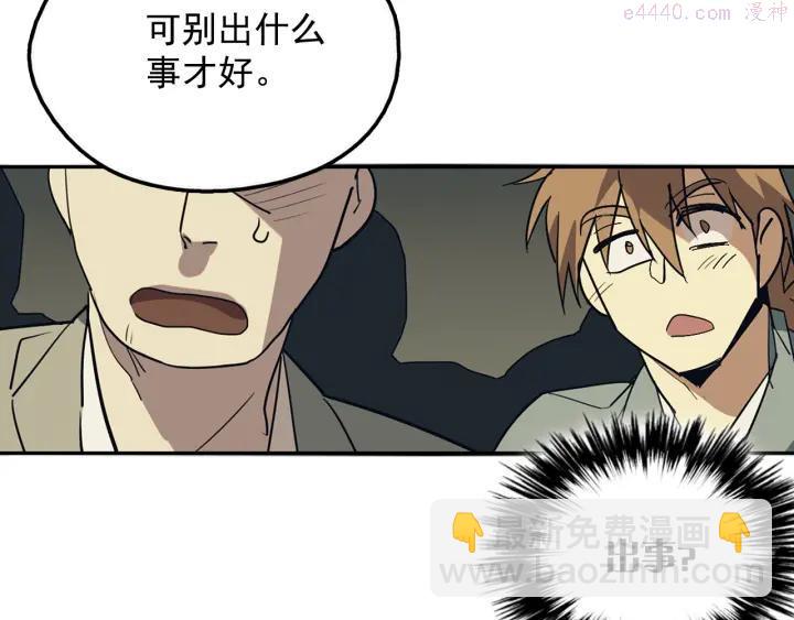 第41话 犯我之人，我必杀之22