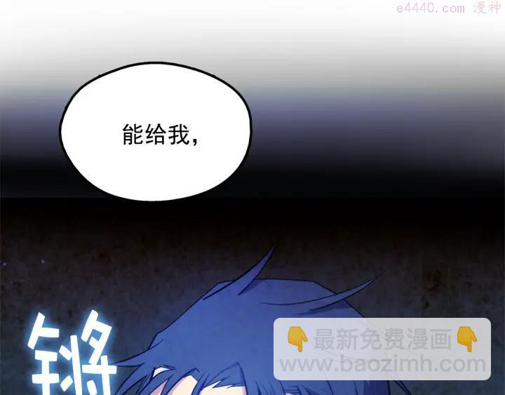 第41话 犯我之人，我必杀之25