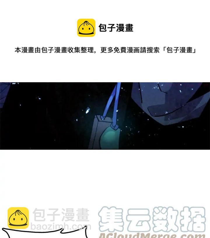 第41话 犯我之人，我必杀之28