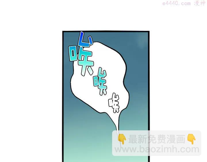 第41话 犯我之人，我必杀之3
