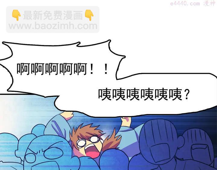 第41话 犯我之人，我必杀之31