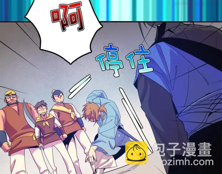 第41话 犯我之人，我必杀之34