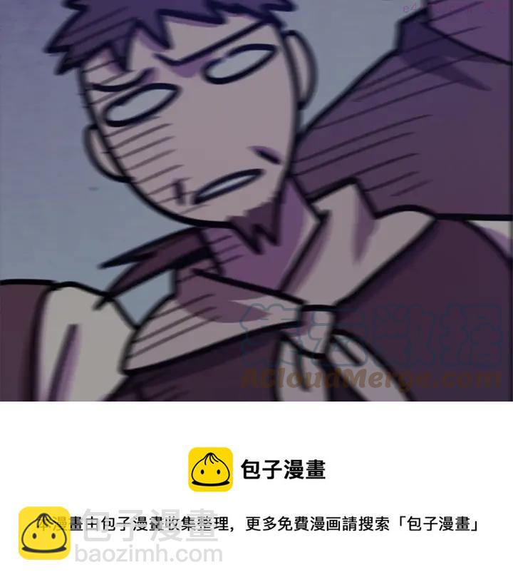 第41话 犯我之人，我必杀之36
