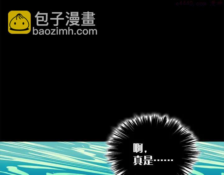 第41话 犯我之人，我必杀之39
