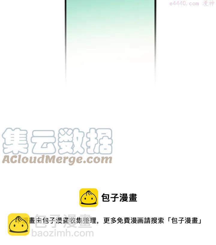 第41话 犯我之人，我必杀之4