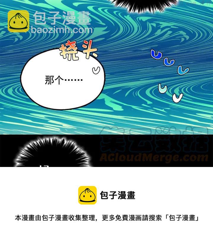 第41话 犯我之人，我必杀之40
