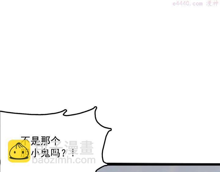 第41话 犯我之人，我必杀之46