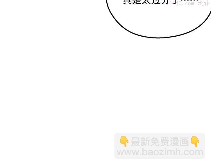第41话 犯我之人，我必杀之7