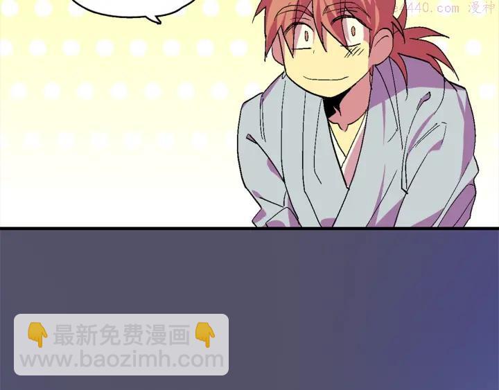 第51话 黑暗中的低语10