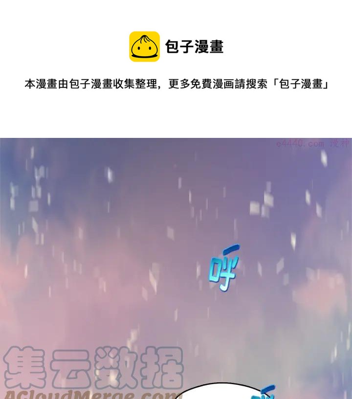 第51话 黑暗中的低语12