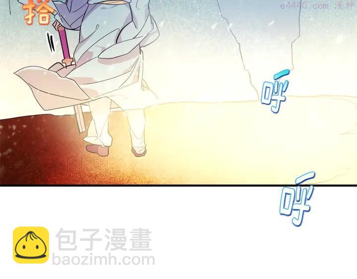 第51话 黑暗中的低语14