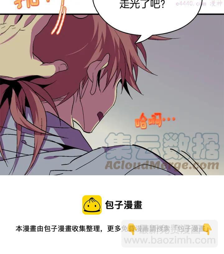 第51话 黑暗中的低语16