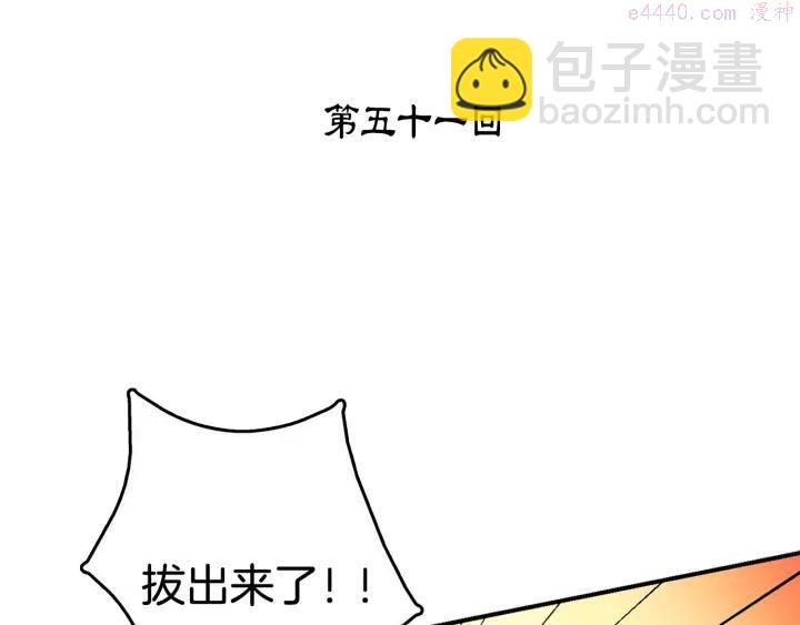 第51话 黑暗中的低语2
