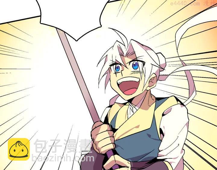 第51话 黑暗中的低语3