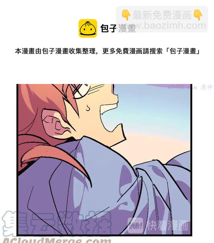 第51话 黑暗中的低语32