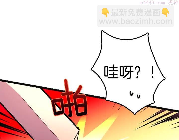 第51话 黑暗中的低语33