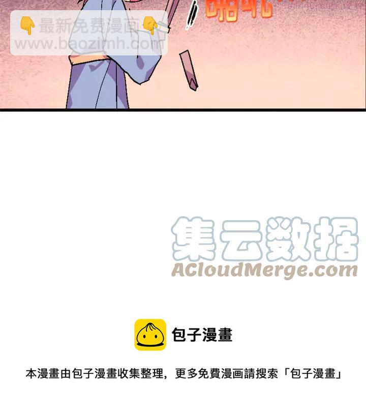 第51话 黑暗中的低语36