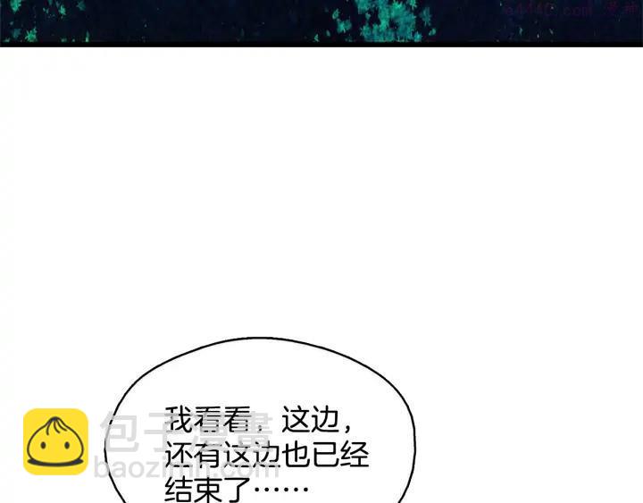 第51话 黑暗中的低语39
