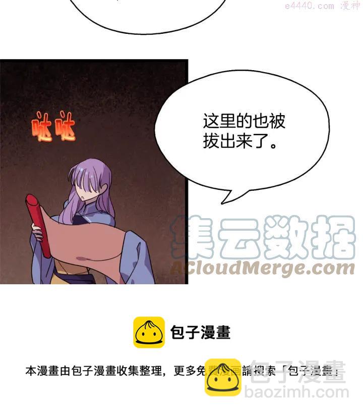 第51话 黑暗中的低语40