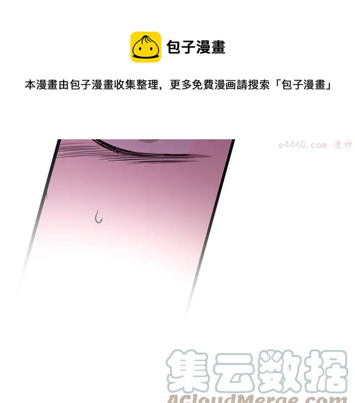 第51话 黑暗中的低语44
