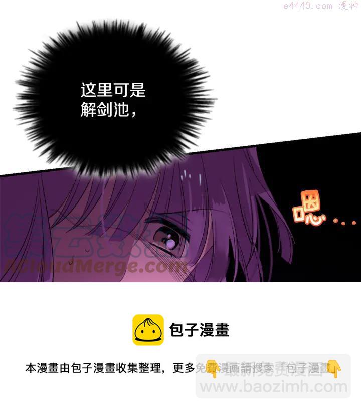 第51话 黑暗中的低语48