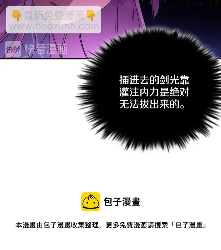 第51话 黑暗中的低语49