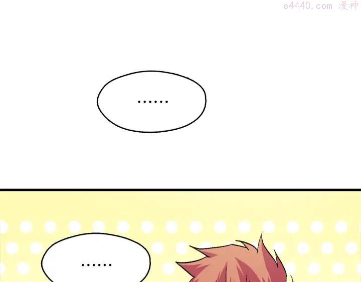 第51话 黑暗中的低语9