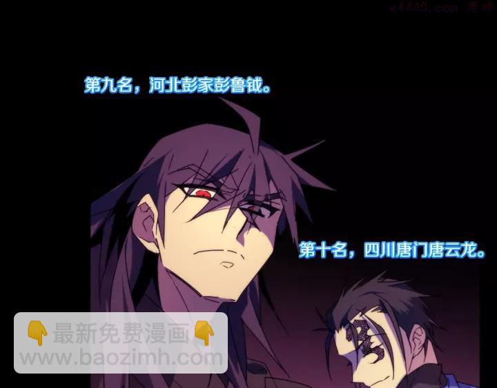 第56话 最后的通关者10