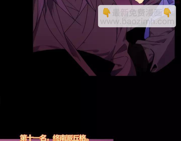 第56话 最后的通关者11