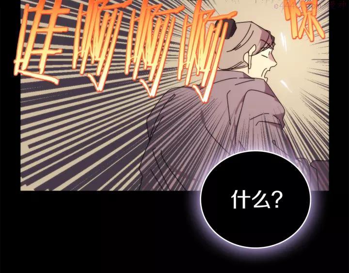 第56话 最后的通关者22