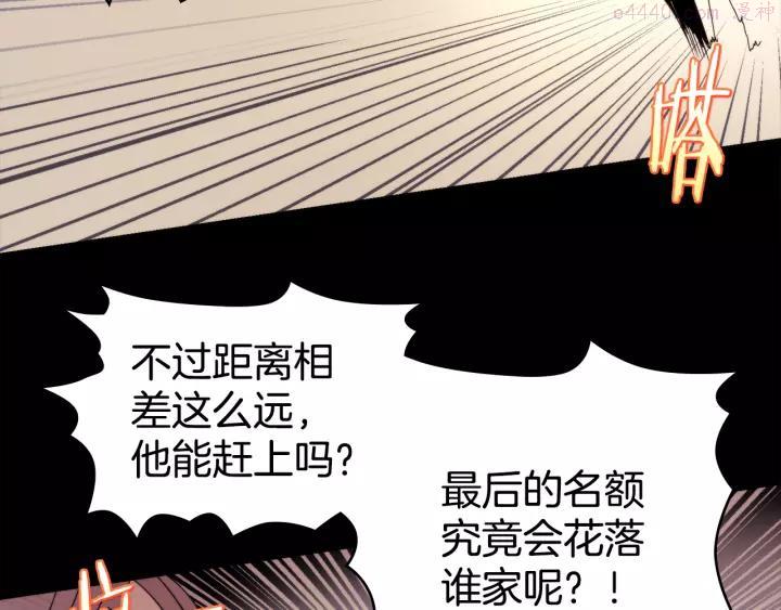 第56话 最后的通关者25