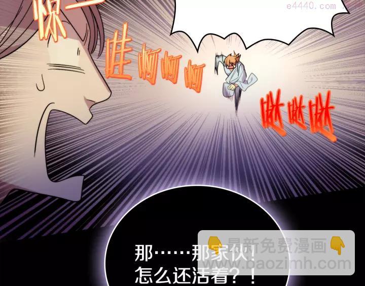 第56话 最后的通关者26