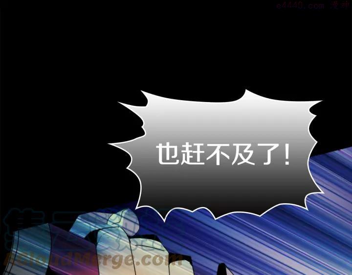 第56话 最后的通关者30