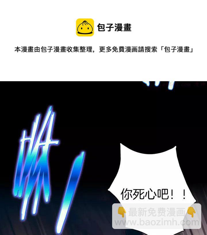 第56话 最后的通关者32