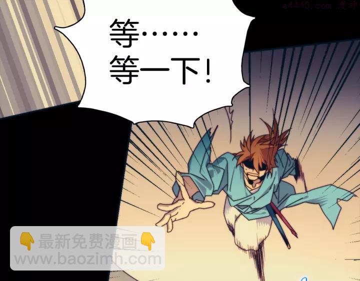 第56话 最后的通关者35