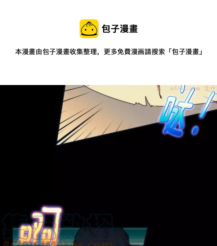 第56话 最后的通关者36