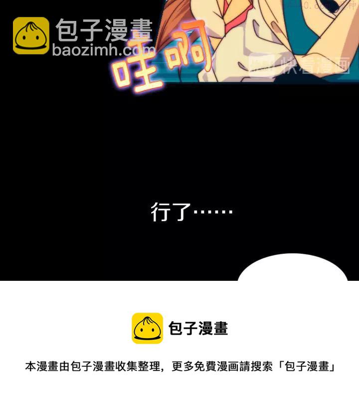 第56话 最后的通关者40