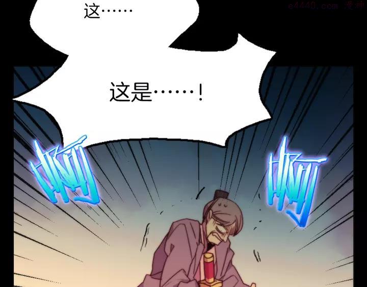 第56话 最后的通关者43