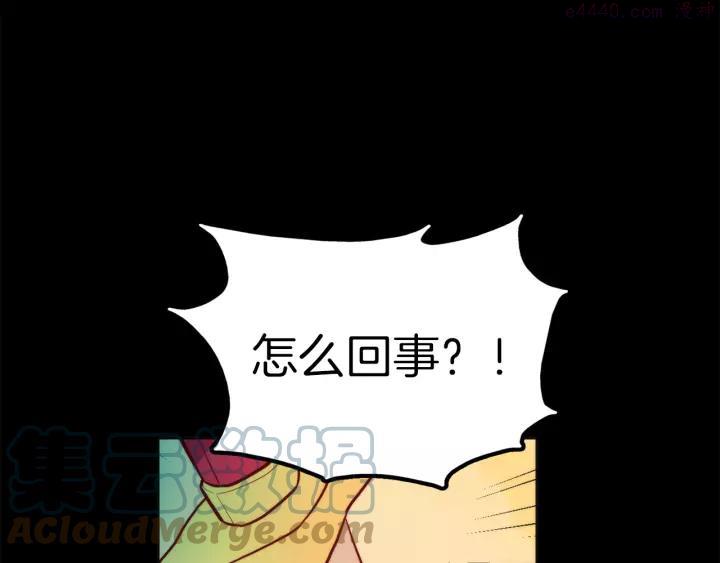 第56话 最后的通关者45