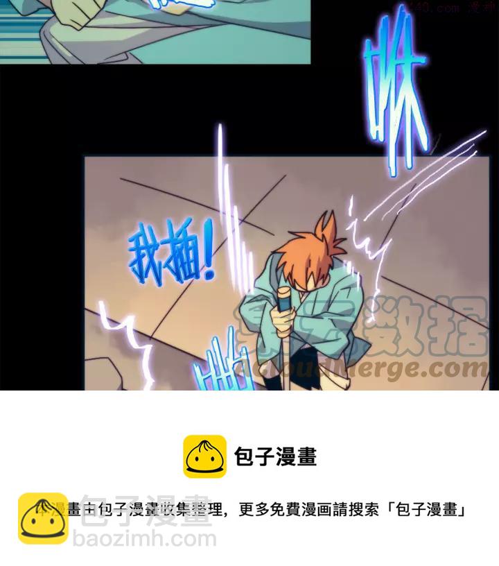 第56话 最后的通关者48
