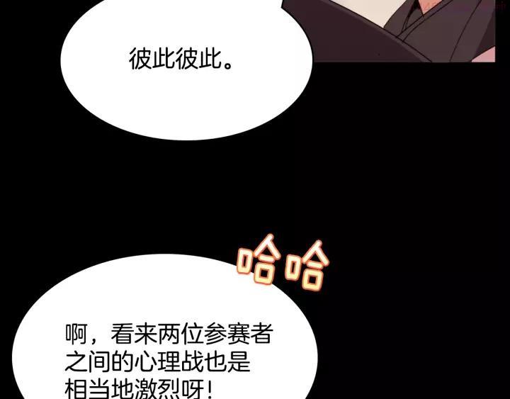 第56话 最后的通关者5