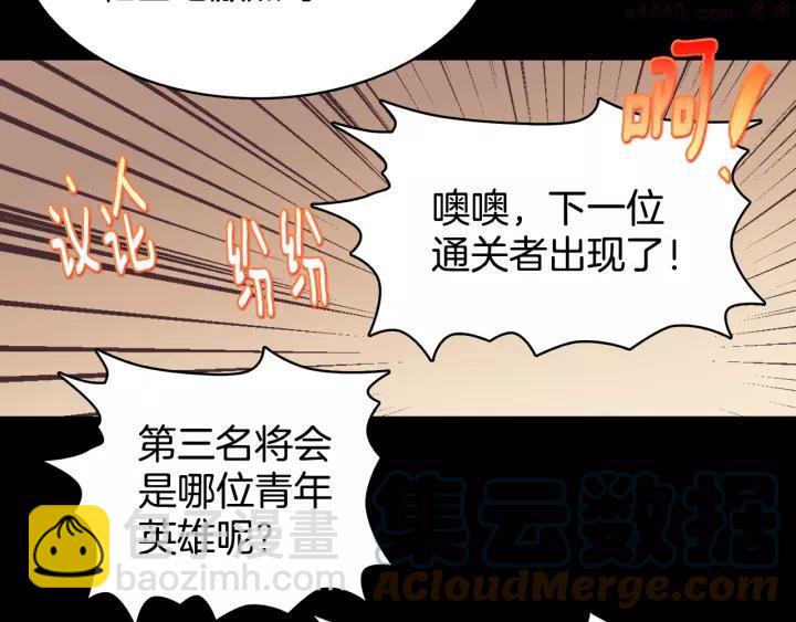 第56话 最后的通关者6
