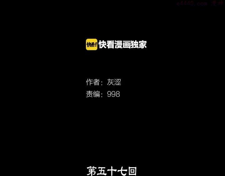 第57话 议题：战争!1
