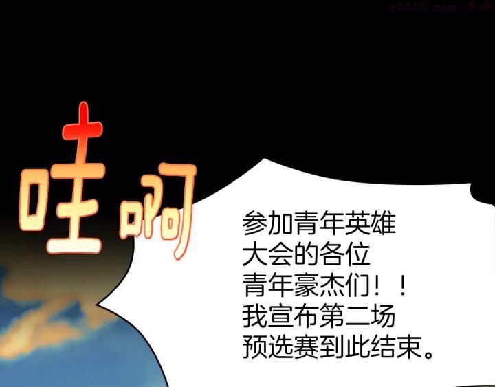 第57话 议题：战争!15